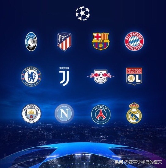 欧冠半决赛为什么要踢两场（双回合改赛会制，欧冠各队究竟谁更受益？概率学分析告诉你答案）-趣拿体育