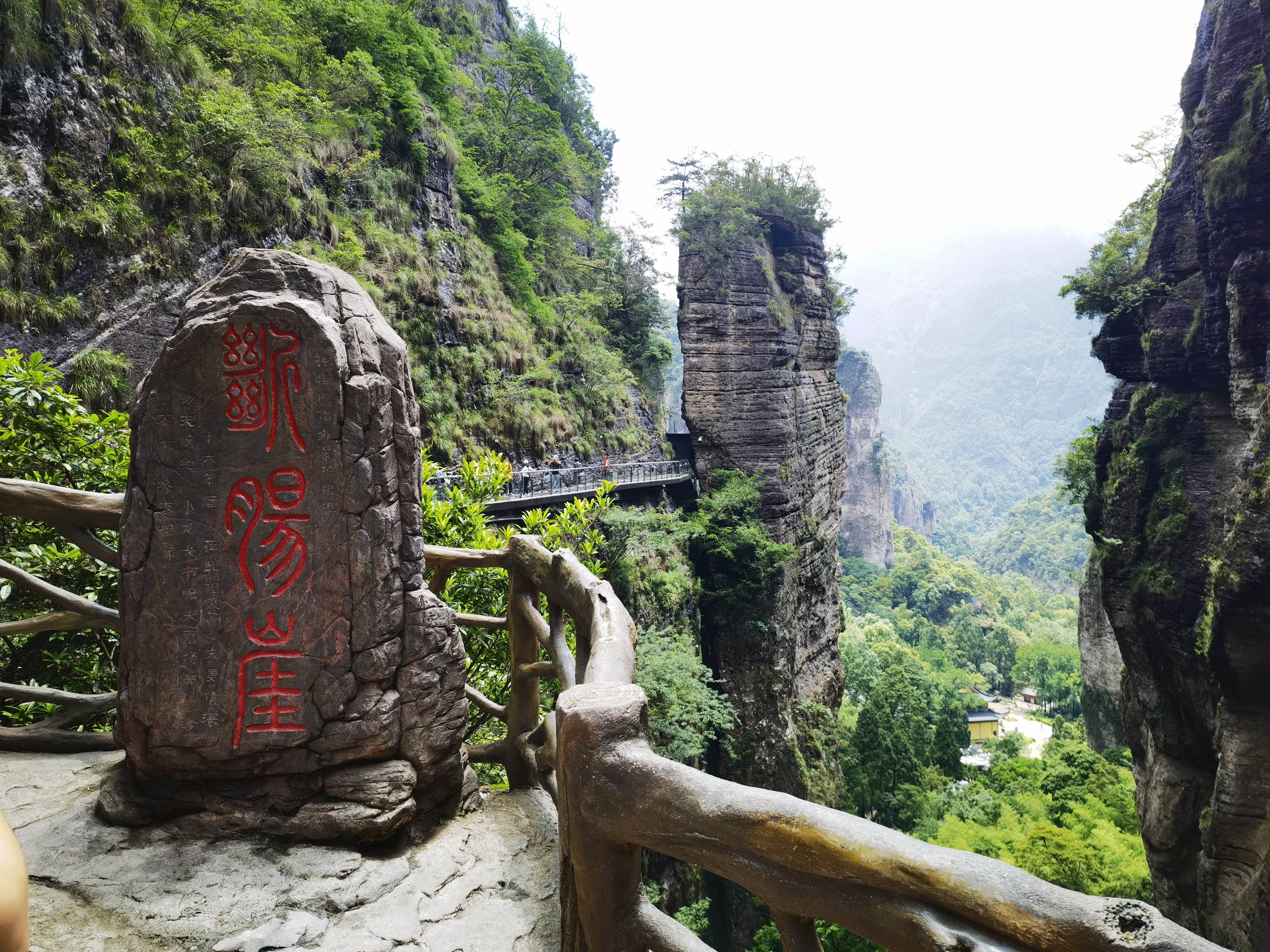 温州雁荡山攻略|四天三晚打卡东南第一山