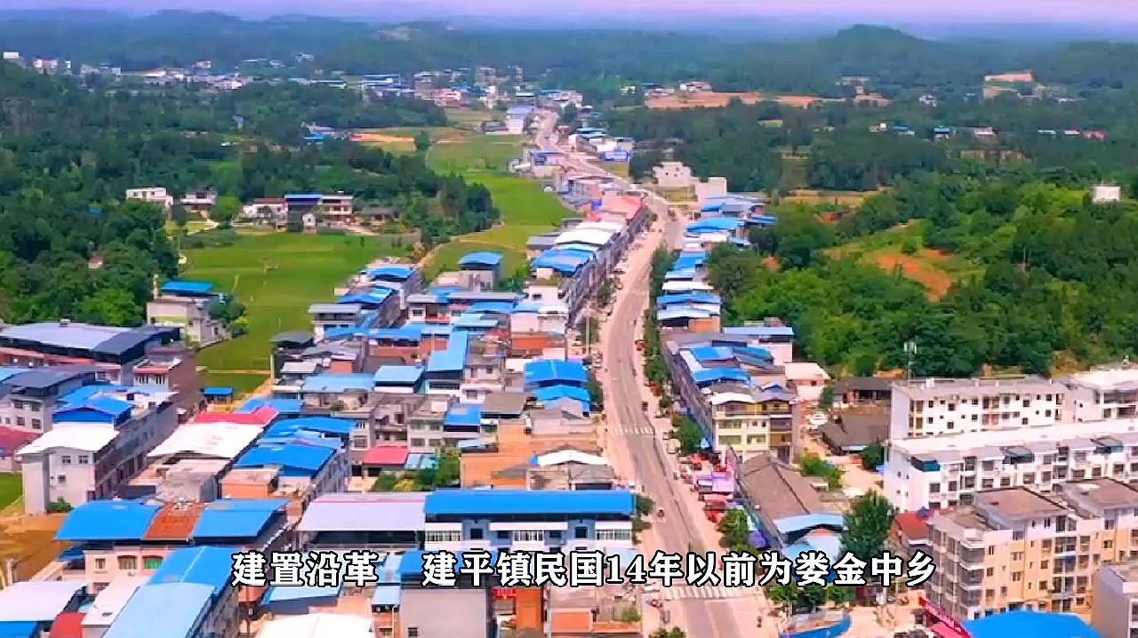 三台县乡镇老地名