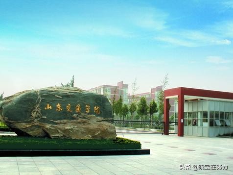 山东省济南市十大大学排行榜，请问有你的母校吗？