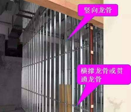 一篇看懂：轻质隔墙施工工艺