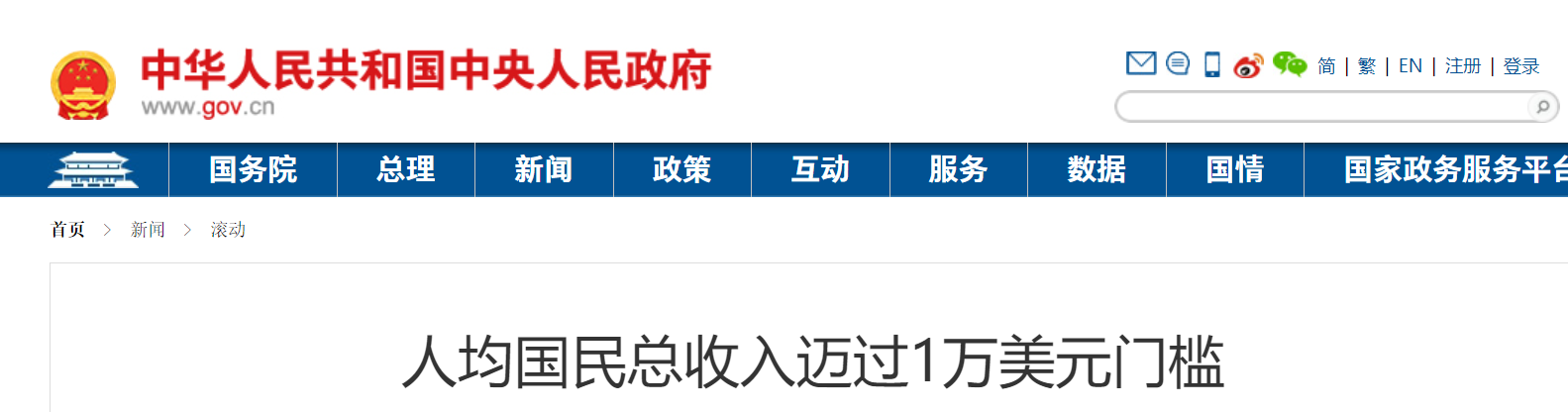 三胎政策正式入法，国家补贴，但年轻人不生真的是因为穷吗？