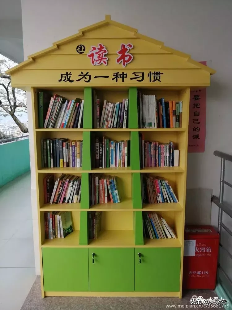 美哉！我们的永春三中