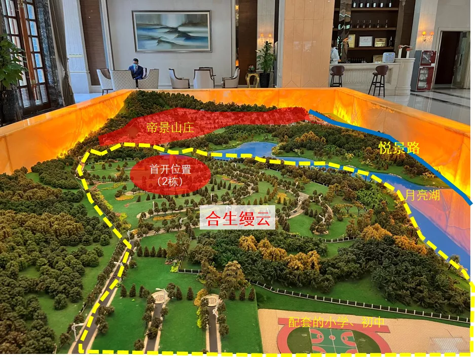 广州新豪宅!合景臻颐府、臻溋名铸、汇景台、合生缦云一篇看尽