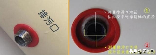 电热水器里的唯一耗材：镁棒，有什么作用？应该如何更换？