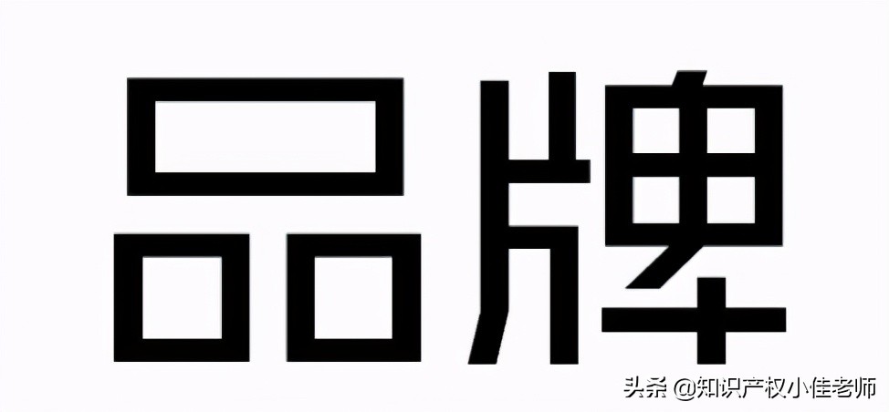 如何网上注册商标（如何进行商标注册）