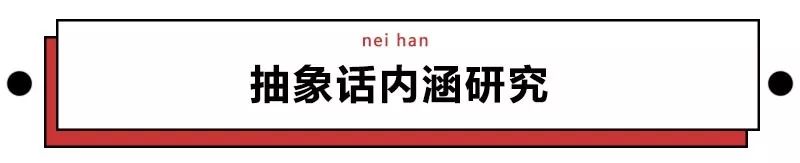 电竞圈有名的梗(电竞直播圈的抽象梗，对网络流行语的影响有多大？)