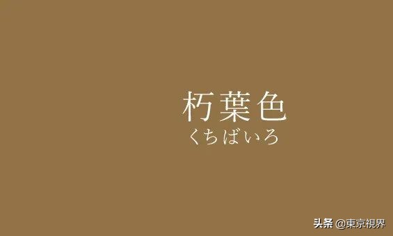 你看到的天空是什么颜色？用五感来感受古代日本人的造词功力