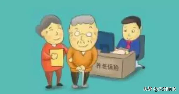 沈阳养老保险个人账户查询,沈阳养老保险个人账户查询官网