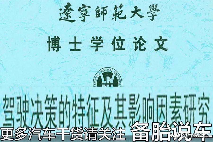 驾照考了1年，1次车都没开过，摸到方向盘就怕撞怎么办？