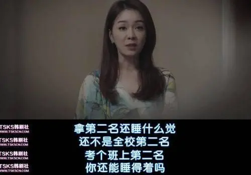 韩国校外培训班:越严打,越疯狂