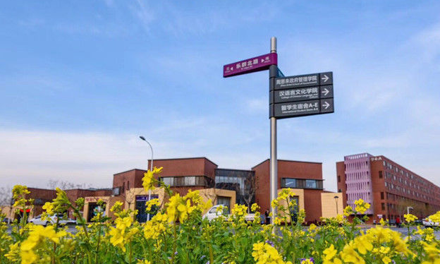 南开大学近三年在京鲁辽吉黑蒙录取分数及2019年招生计划