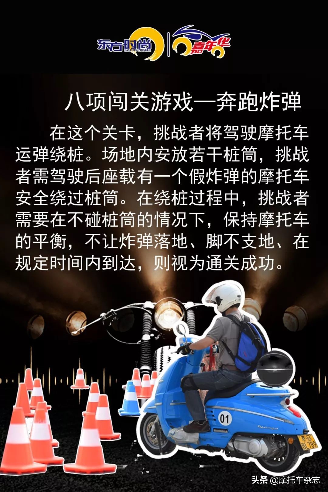 北京车友们期待已久的活动即将开始！这次的福利真的太多……