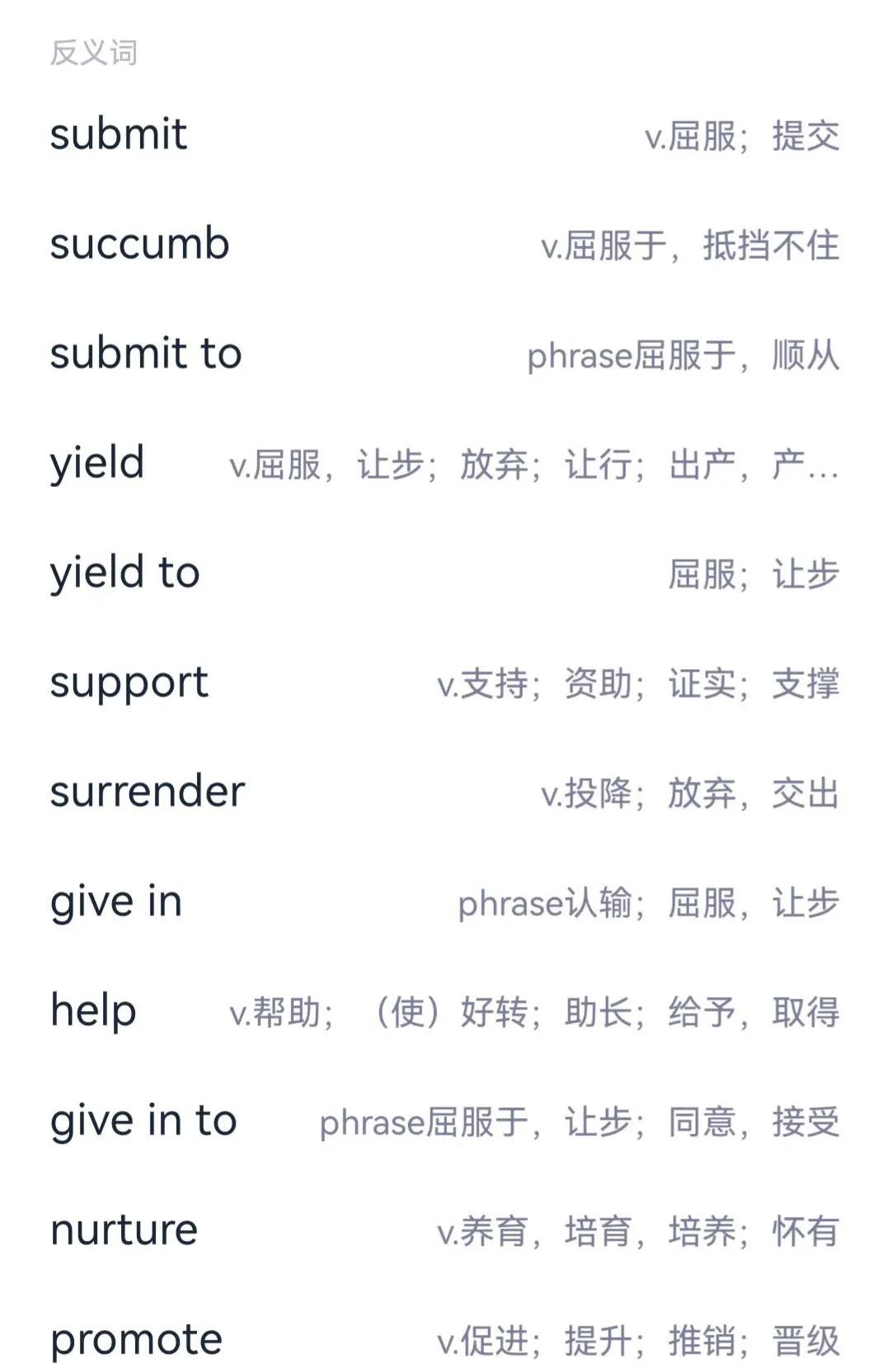 prep是什么词性 prep词性的用法 - 汽车时代网