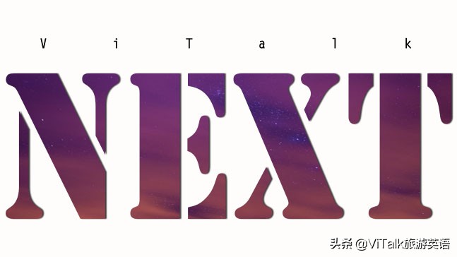 后天用英语怎么说？国外海关常用表达方式揭秘
