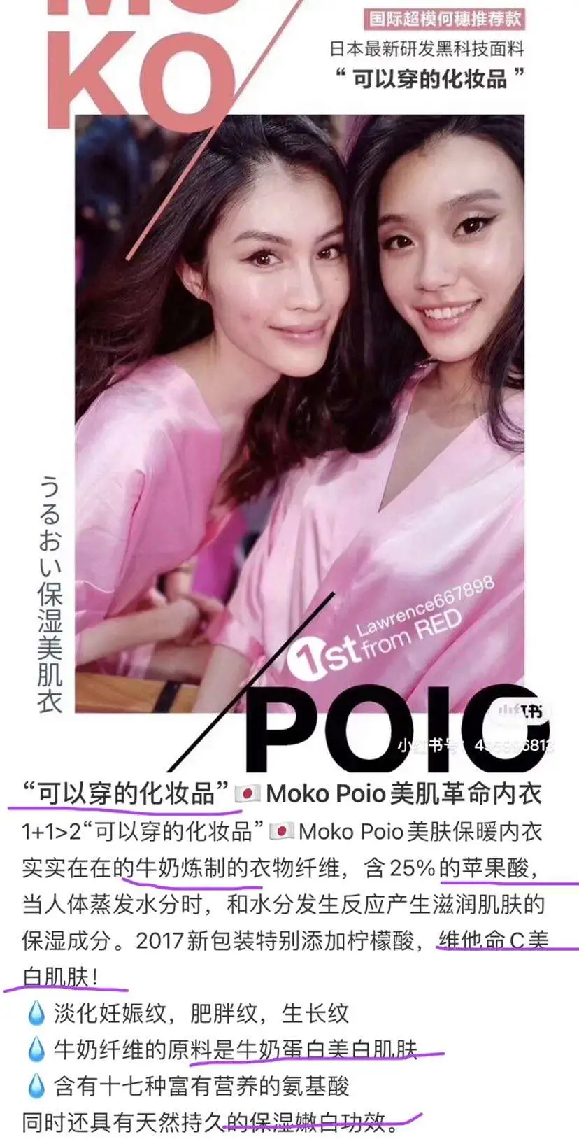 欧阳娜娜穿保暖内衣是时尚单品,我穿就成南极人?