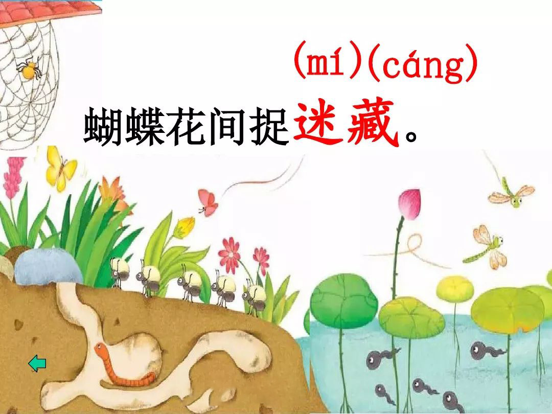 蜻蜓的蜻组词,蜻蜓的蜻组词两个字