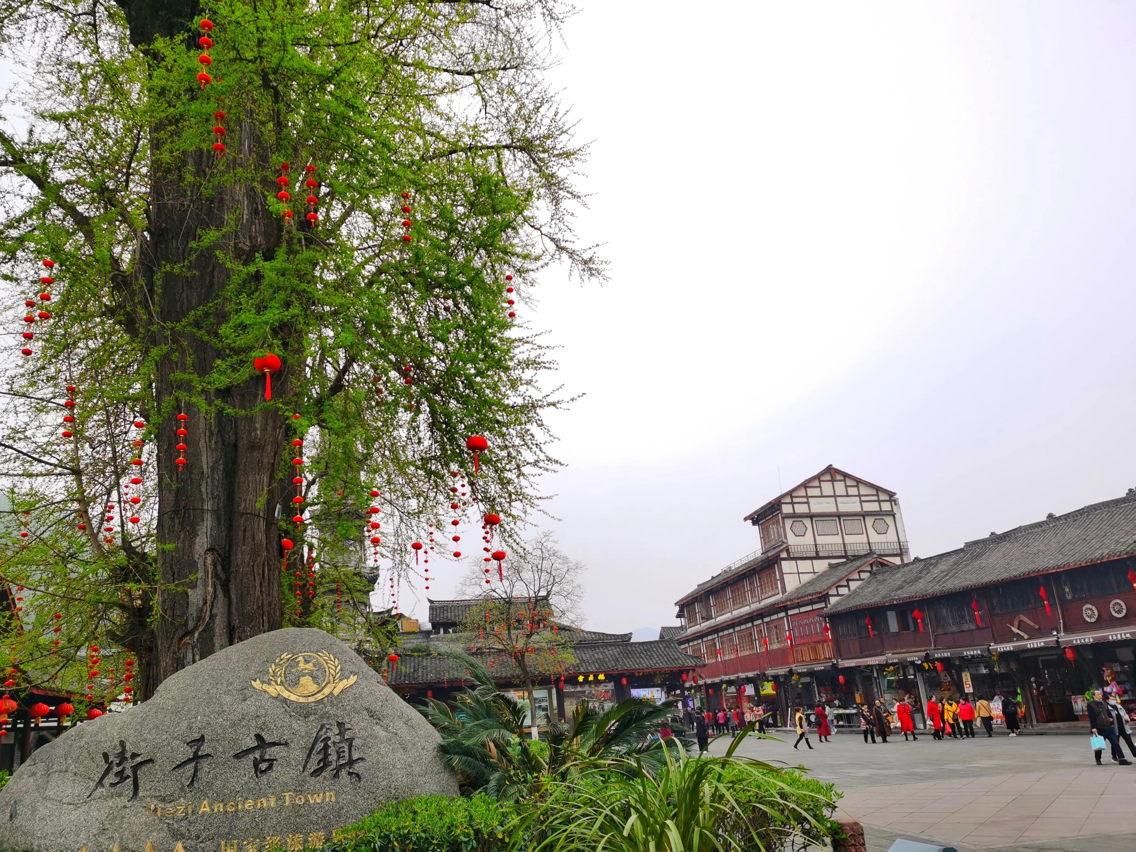 街子古镇,位于四川省成都市崇州,在崇州城西北25公里的凤栖山下,与