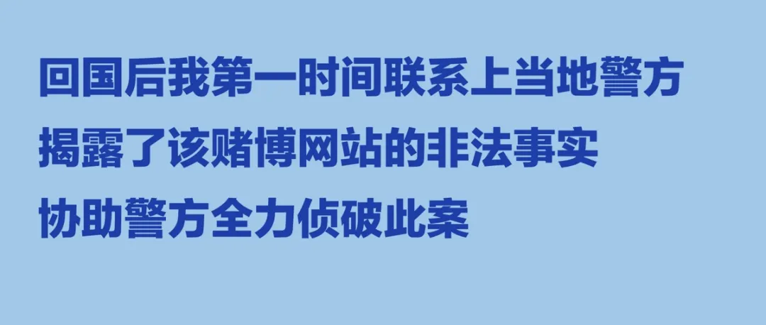 网警漫画丨这样的集团高管你想不想做