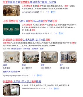 什么样的企业适合百度竞价推广