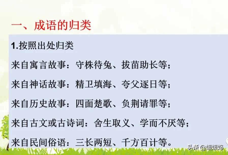 卸磨杀驴是什么意思 卸磨杀驴意思相近-有深度有内涵的一个小网站