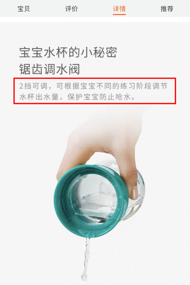 10款寶寶學(xué)飲杯測評(píng)：這款防漏效果差，不推薦