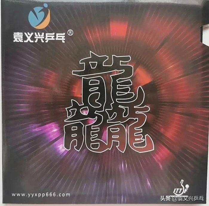 乒乓球自练神器哪个牌子好(袁义兴乒乓品牌产品性能介绍汇总！总有一款适合您)