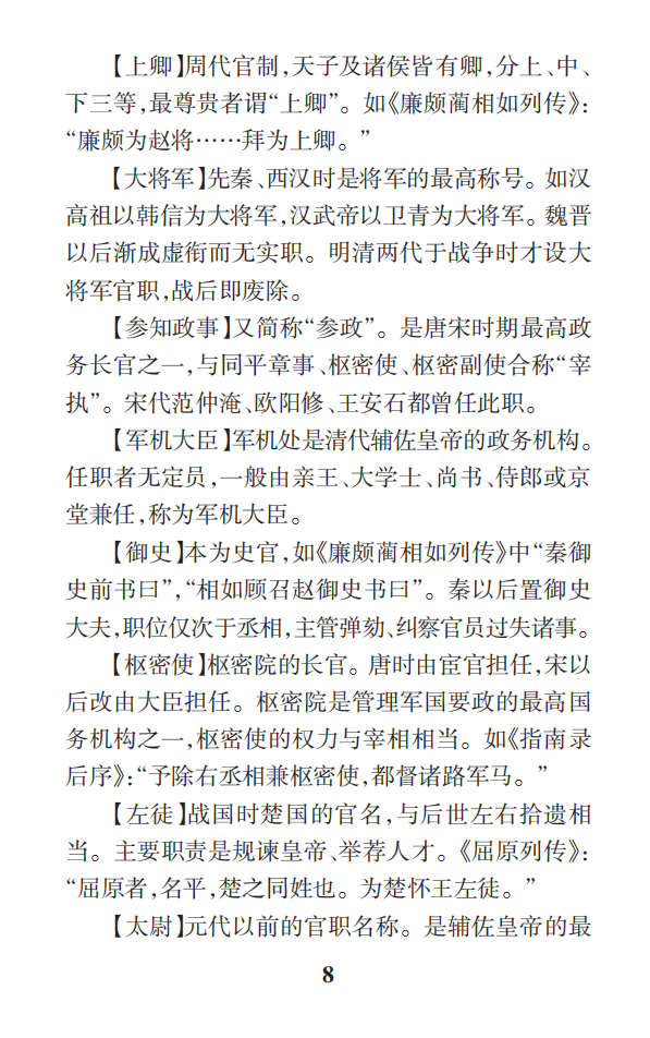高中语文知识点归纳汇总，超级详细，别再费劲整理了