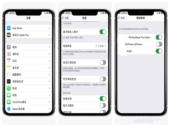 使用iPhone手机，提前打开这5设置，能让你的苹果手机更好用