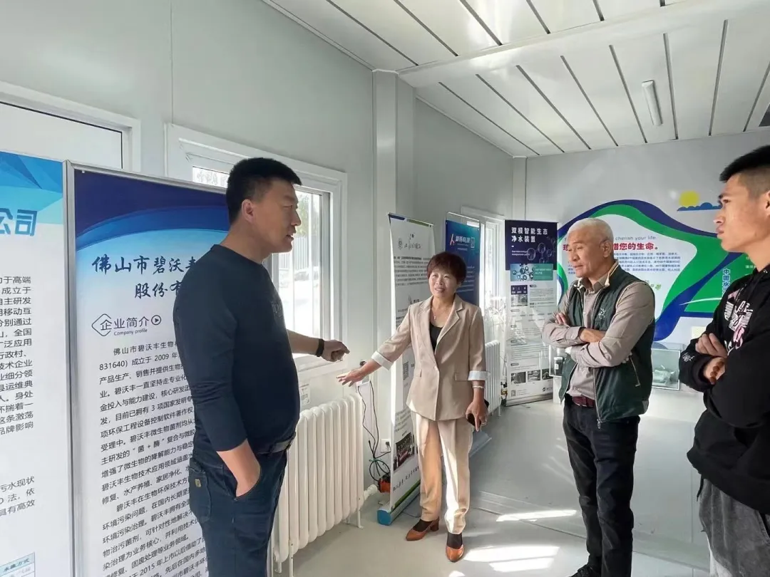 河北建筑工程学院和中肯建(北京)建设相关领导到生态基地考察