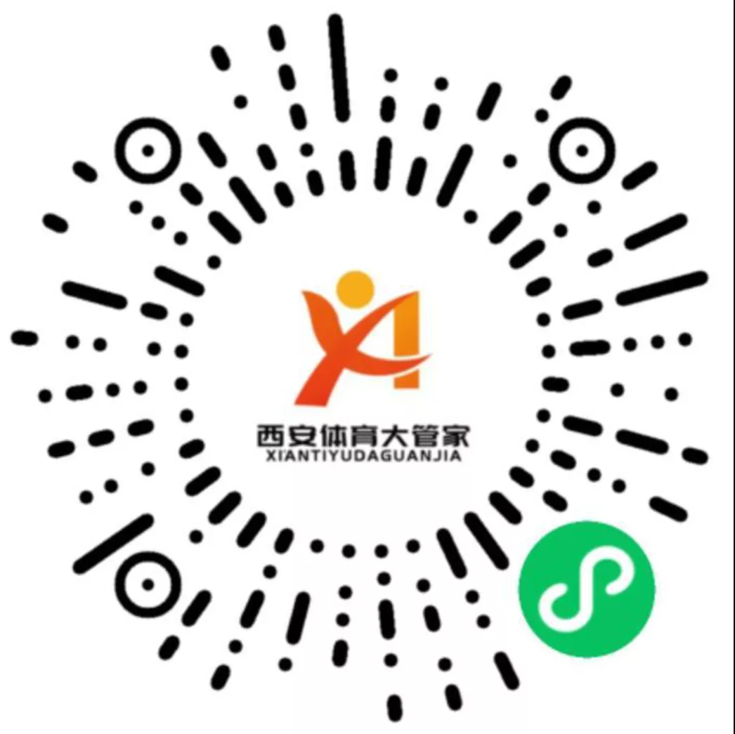 你好西安丨 58798人！准备就绪