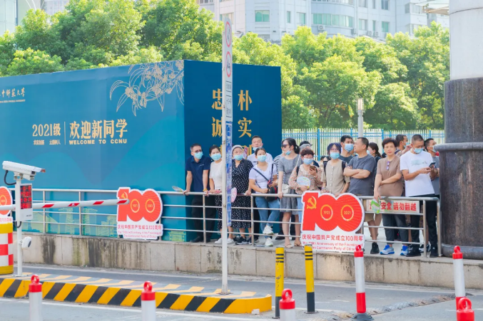 现场直击！华中师范大学开学了，5000余名新生报到，党委书记帮忙搬行李！