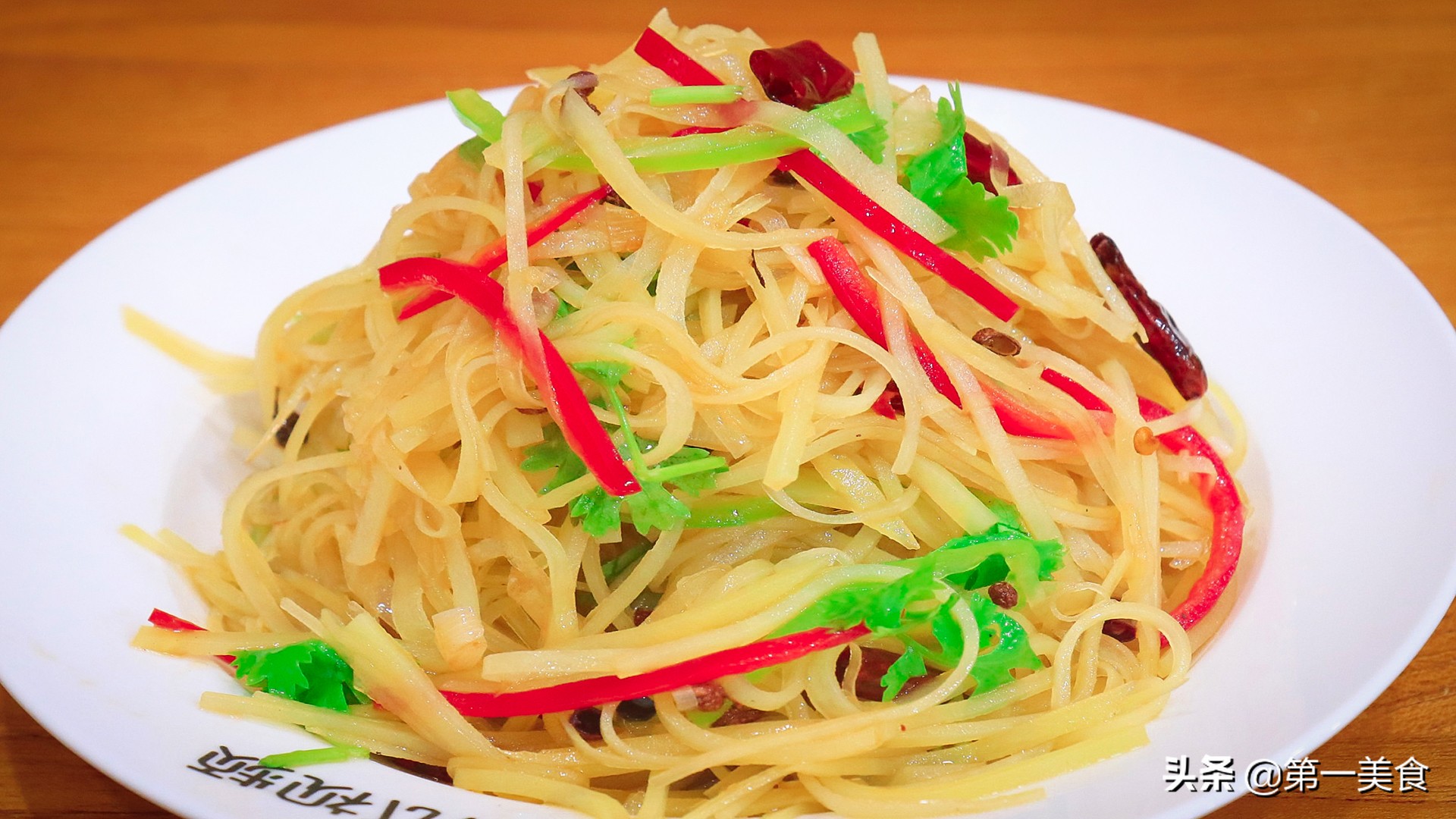 涼拌土豆絲,涼拌土豆絲的家常做法