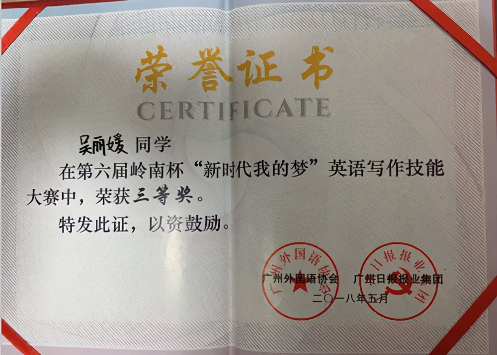 广州南洋理工职业学院人文与教育学院，因你而美丽