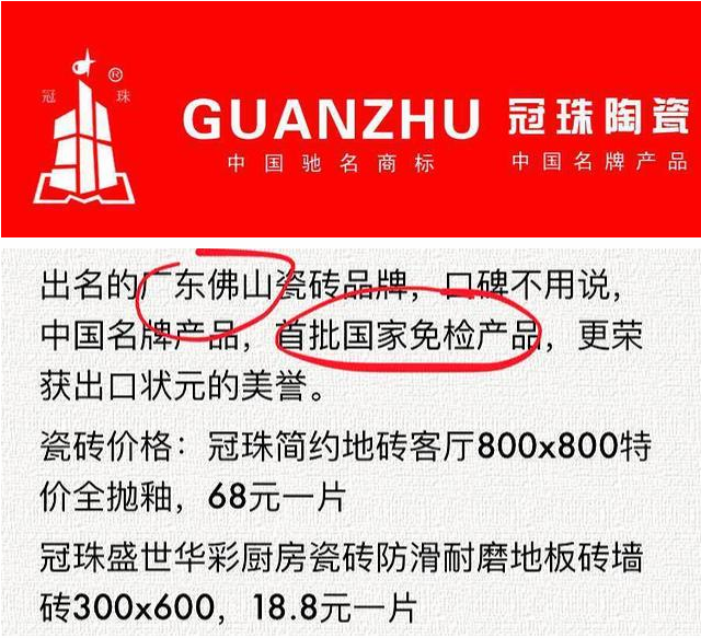 22年经验瓷砖销售员：装修认准这10大品牌瓷砖，否则白花冤枉钱！