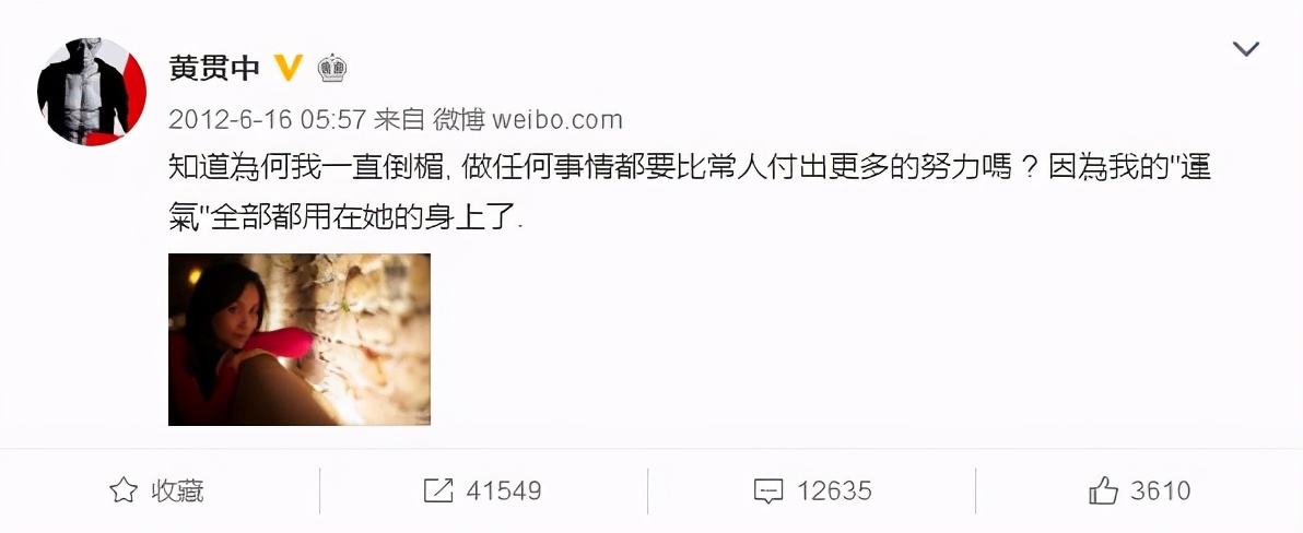 黄贯中：48岁幸运娶了朱茵，两人相恋20年，成了一生所爱
