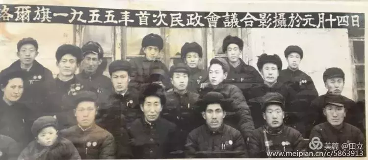 准格尔旗老照片