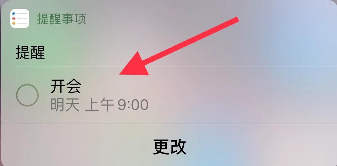 iPhone手机功能的实用技巧您都知道吗？（七）