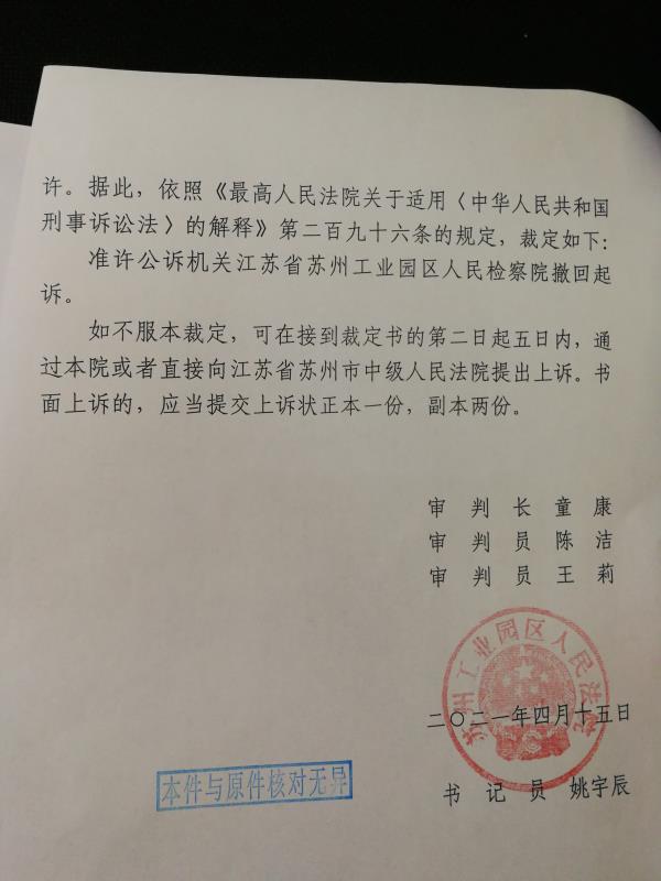 退伍军人过失致人死亡案检方撤诉，未认定正当防卫将上诉申请见义勇为，警方鉴定死亡与医疗过错存在因果关系