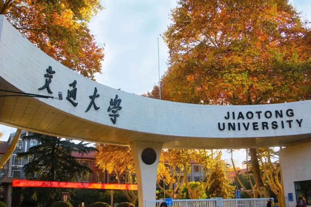 世界排名500大学(2021年三大世界大学排名,这些高校进入世界前500强)