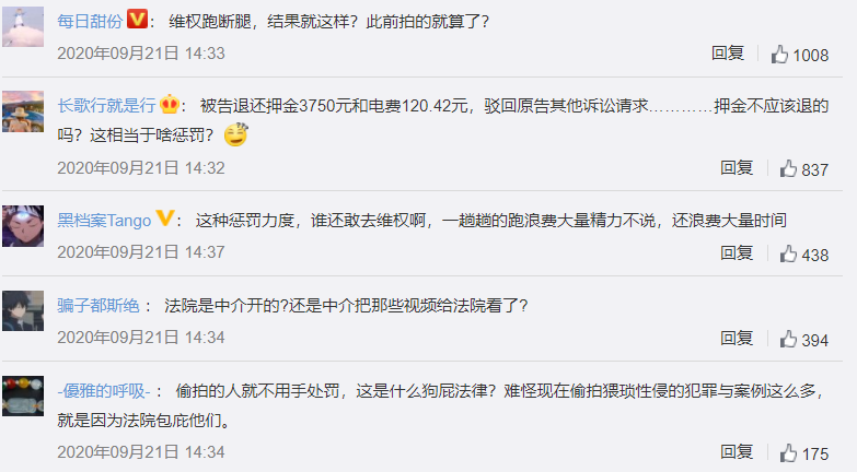 3个方法检测针孔摄像头，简单又靠谱的还是最后一个