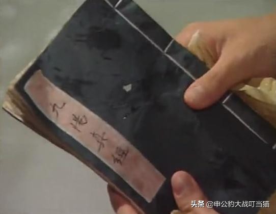 《九阳神功》全本，拿去！