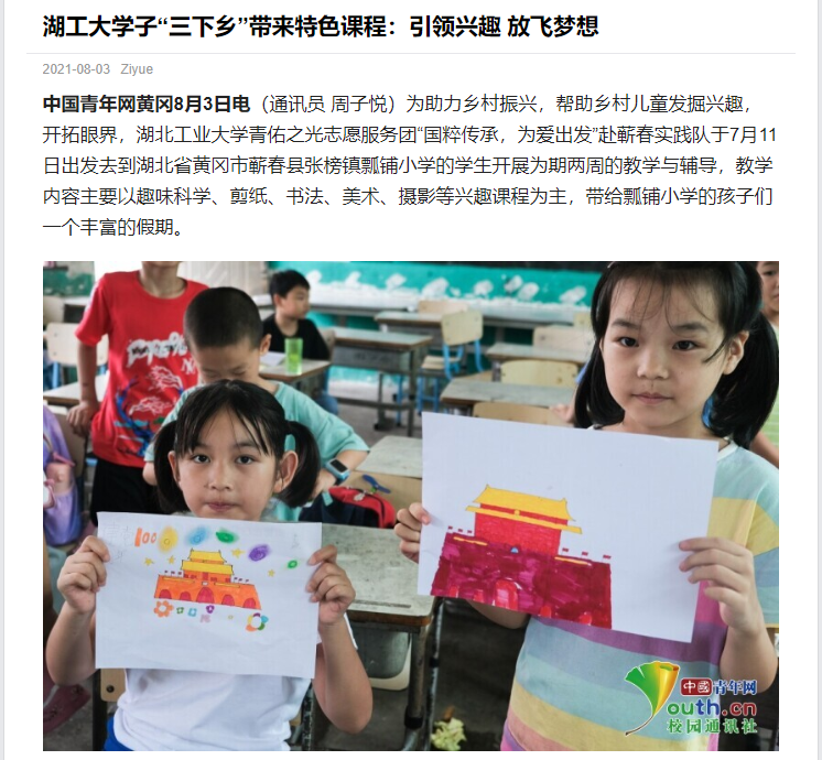 火了！近日，湖北这所大学被人民日报、中青网等媒体密集聚焦