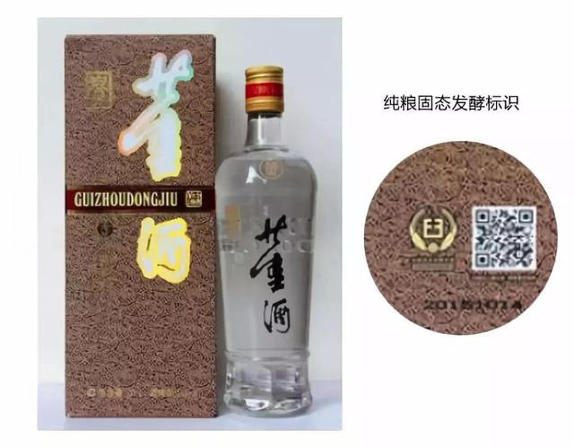 买白酒如何一眼挑中"纯粮酒"？看到酒瓶或者包装盒上有这个标识的都是纯粮食酒