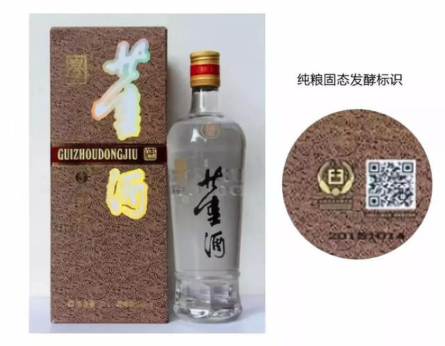 买白酒如何一眼挑中