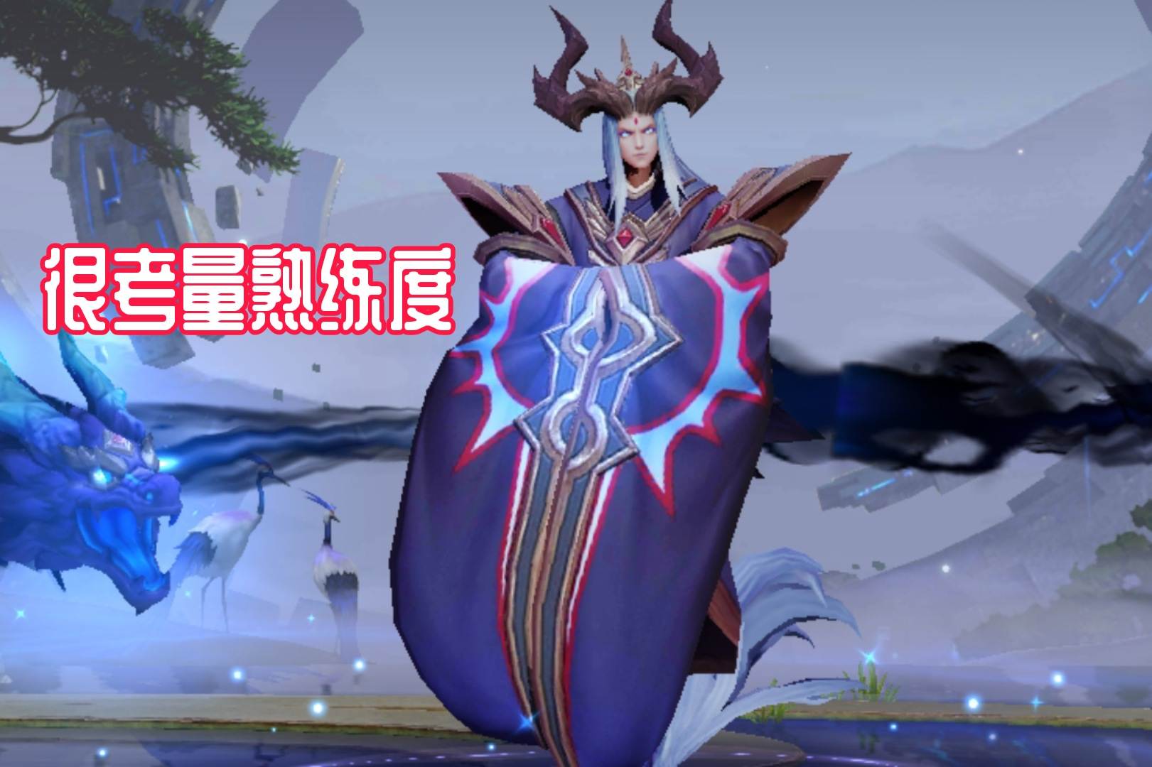 东皇这个“无脑”英雄没有技巧？是你进了误区，东皇全面攻略来袭