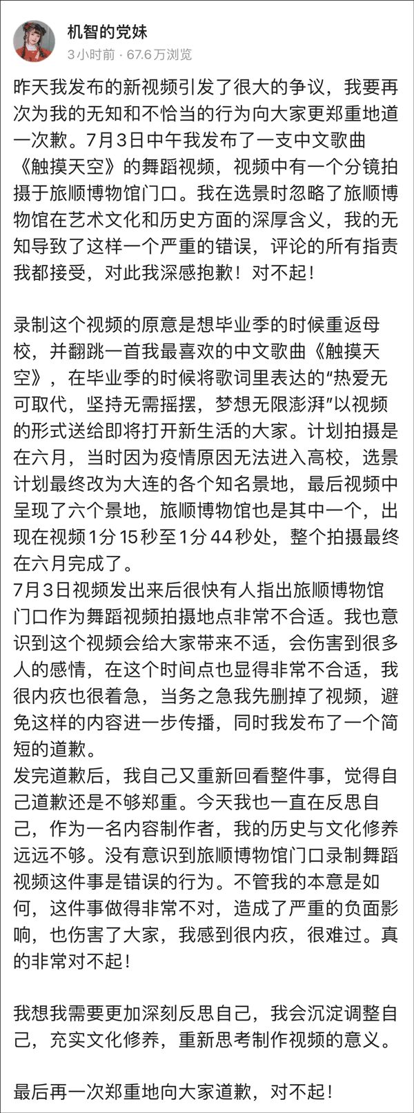 2021年花样作死的10位网红，有人账号被封630年，有人沦为阶下囚