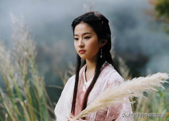 评分3.4，新版《八部》选角失败，杨祐宁不是观众心中的乔峰