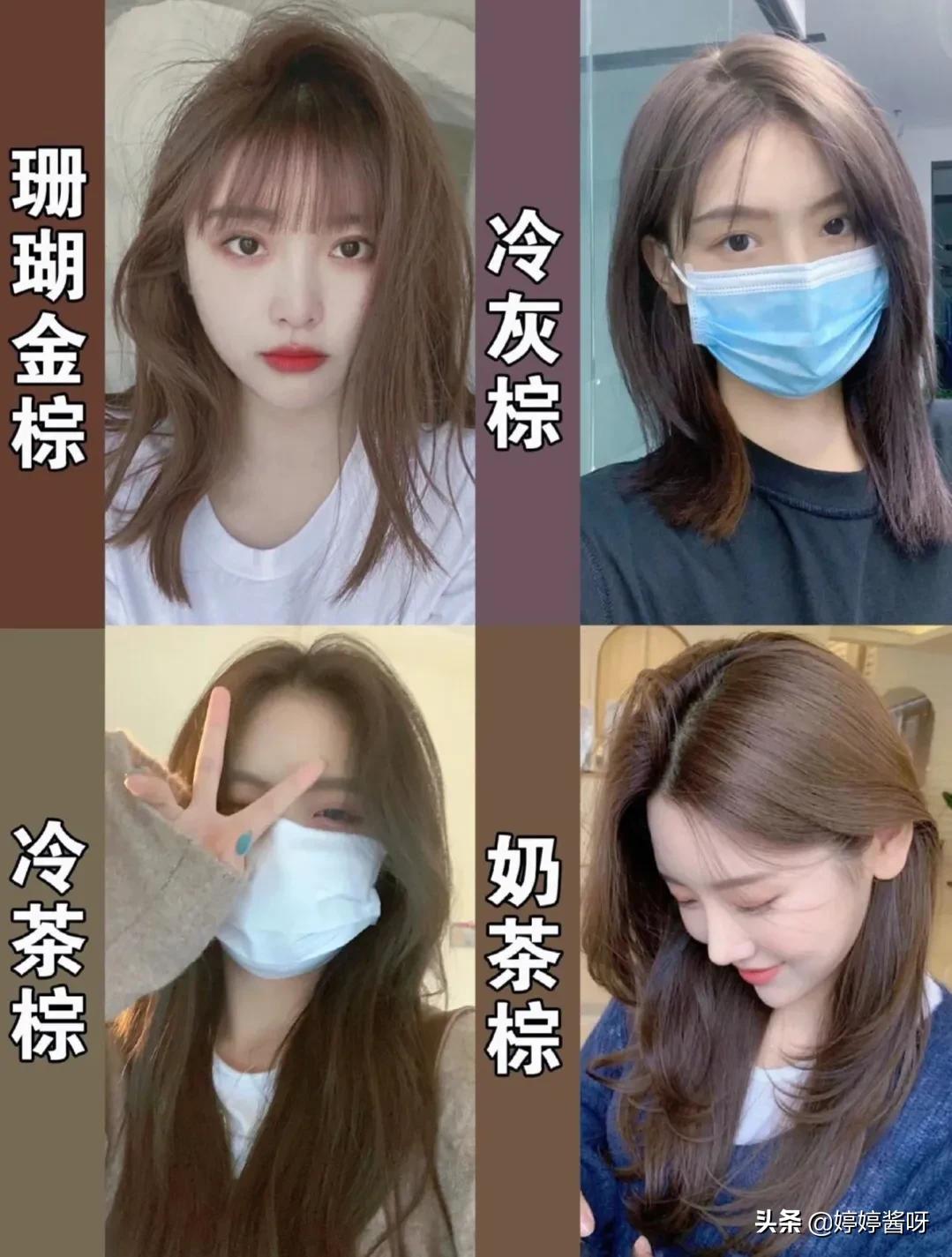 头发颜色大全图片(24款发色推荐) - 赤虎壹号