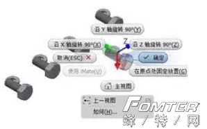 Inventor教程之装配综合实例